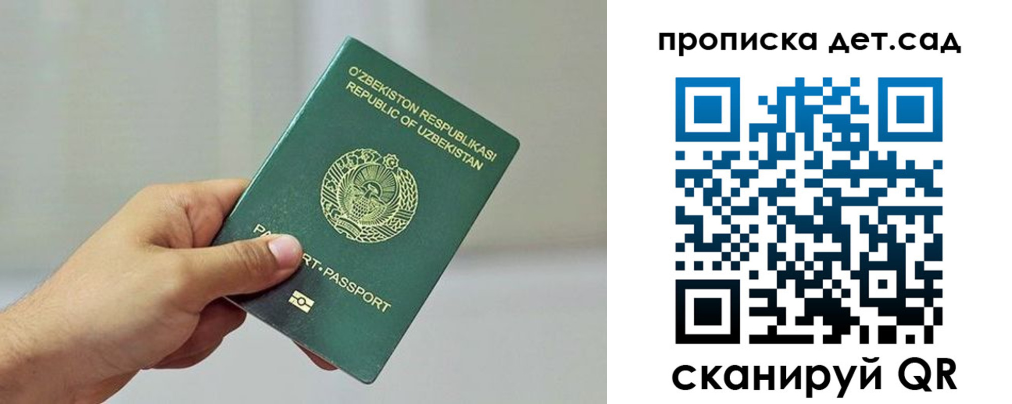 временная регистрация собственник в Ирбите