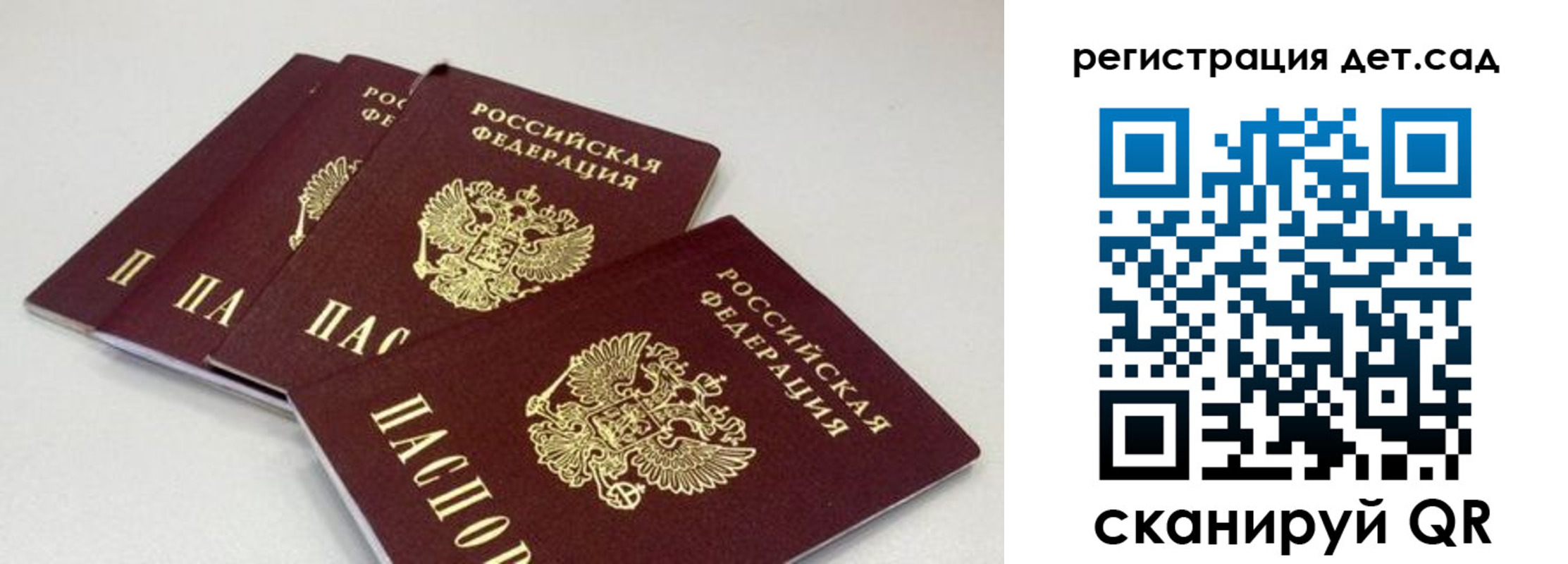 прописка от собственника в Ирбите