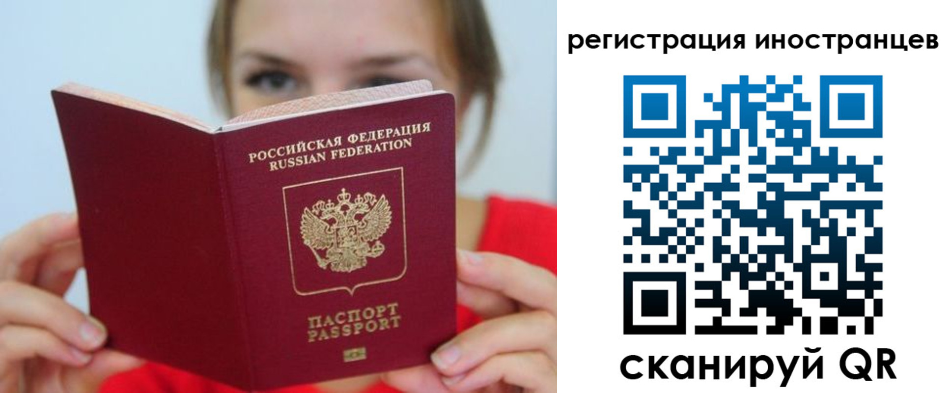 регистрация для дет. сада в Ирбите
