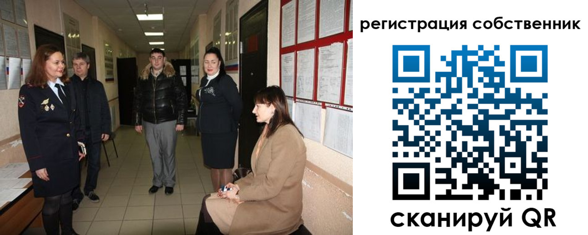 временная регистрация купить в Ирбите
