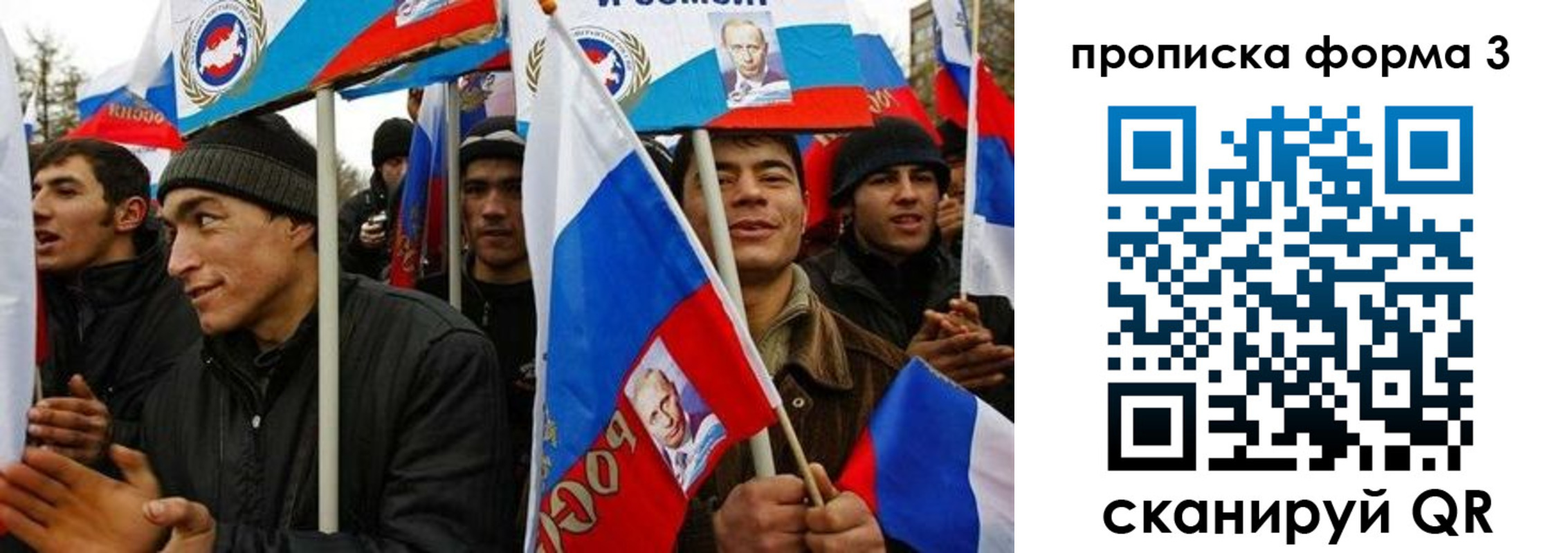 прописка для военкомата в Ирбите