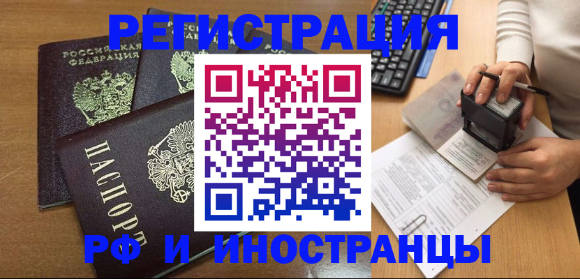форма 3 в Ирбите