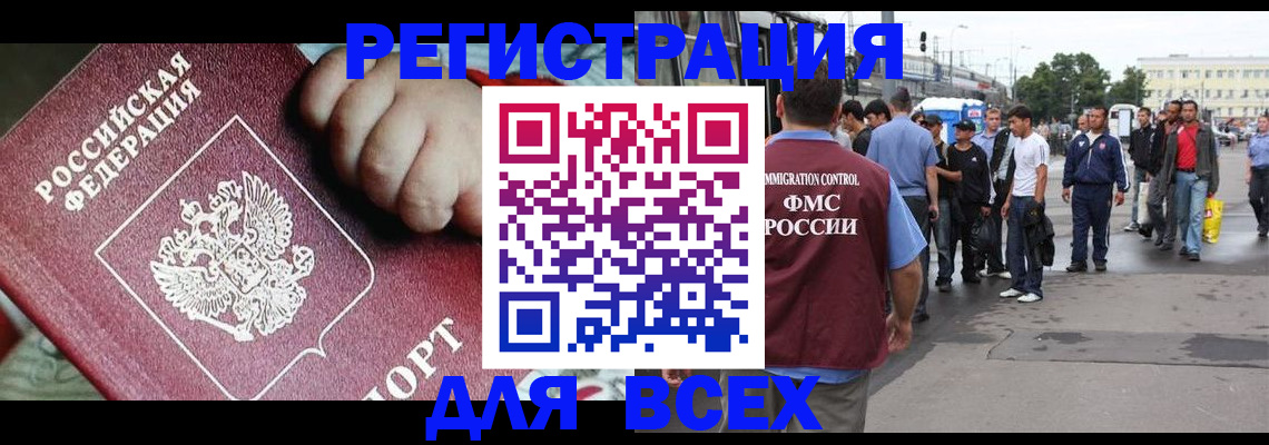 прописка гарантия в Ирбите